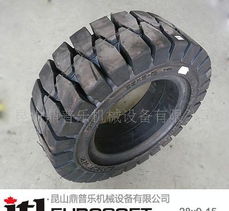 供應(yīng)18x78叉車實心輪胎 國際品牌與合理價格的完美結(jié)合