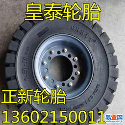 虹口實心輪胎 工業(yè)應(yīng)用中的可靠選擇