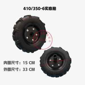 350-6 400-8微耕機實心胎旋耕機輪胎總成 不充氣行走橡膠輪人字胎的優(yōu)勢與應用